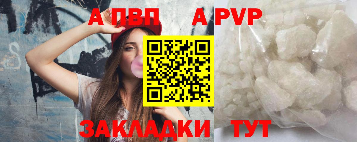 A PVP VHQ Димитровград