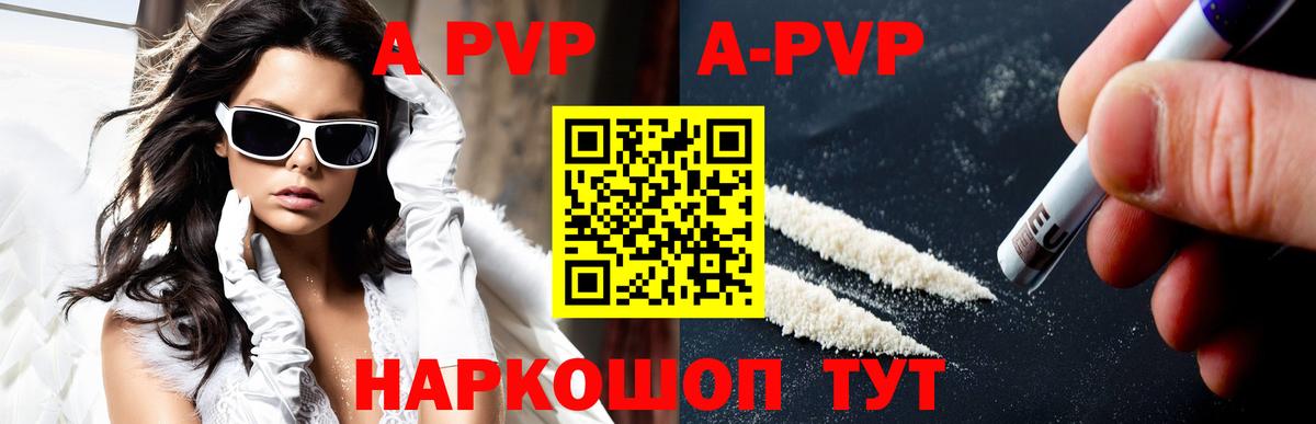 Димитровград  A PVP СОЛЬ кристаллы  Вход с VPN  АМФЕТАМИН кристаллы  Лсд 25  Бошки Шишки  Cocaine  ГАШИШ  Мефедрон кристаллы  Марихуана 