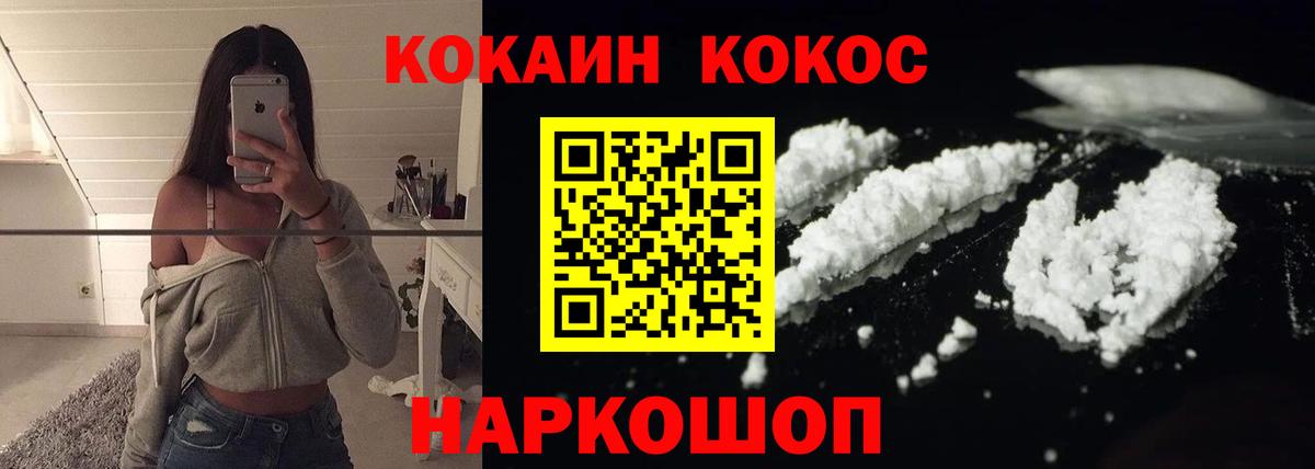 КОКАИН Columbia Димитровград