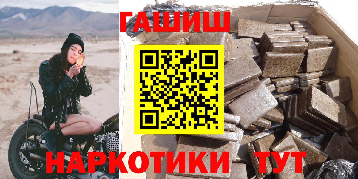 ГАШИШ индика сатива Димитровград