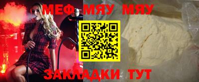 прущий лед Ипатово