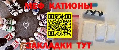 мефедрон VHQ Изобильный