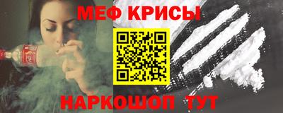 прущий лед Ипатово