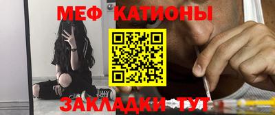 мефедрон VHQ Изобильный