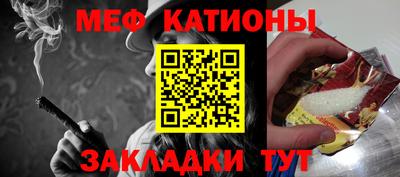 мефедрон VHQ Изобильный