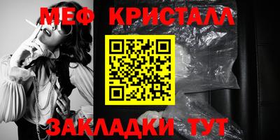 прущий лед Ипатово