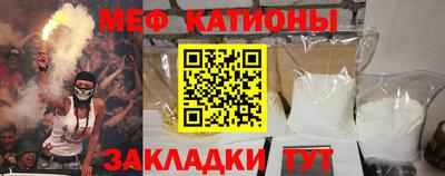 мефедрон VHQ Изобильный