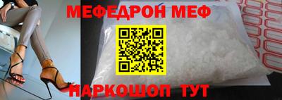 прущий лед Ипатово