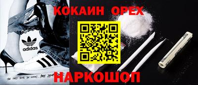 мефедрон VHQ Изобильный