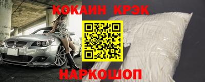 прущий лед Ипатово