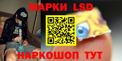 гашик Ирбит