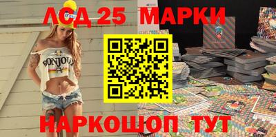 прущий лед Ипатово