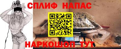 прущий лед Ипатово