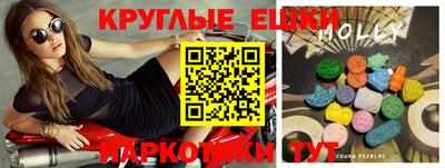 прущий лед Ипатово