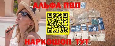 прущий лед Ипатово