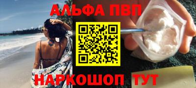 прущий лед Ипатово