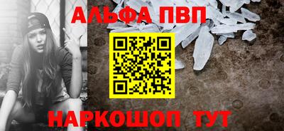 прущий лед Ипатово