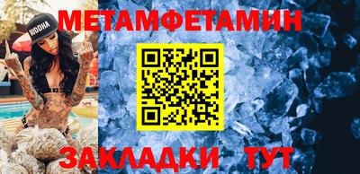 мефедрон VHQ Изобильный