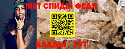 прущий лед Ипатово