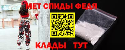 прущий лед Ипатово