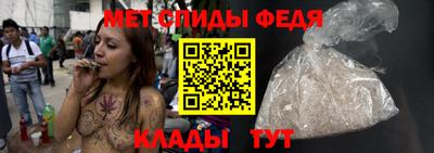 прущий лед Ипатово