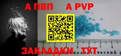 гашик Ирбит