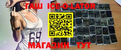 гашик Ирбит