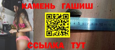 гашик Ирбит