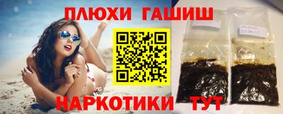 гашик Ирбит