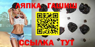 гашик Ирбит