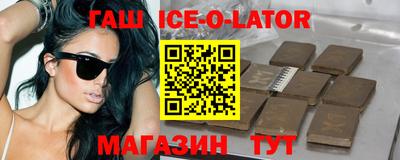 гашик Ирбит