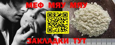 прущий лед Ипатово