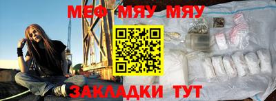 мефедрон VHQ Изобильный