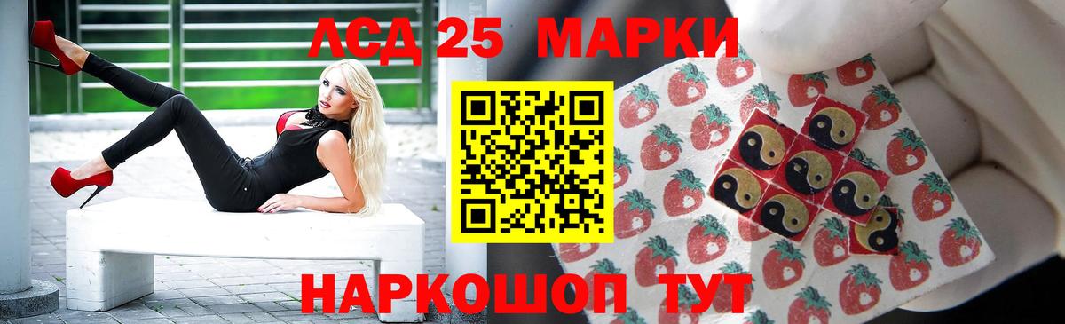Димитровград  Лсд 25 экстази кислота  ЛСД экстази ecstasy  Вход с VPN 