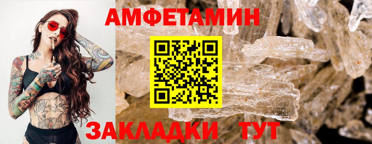 Димитровград  Первитин винт  Вход с VPN 