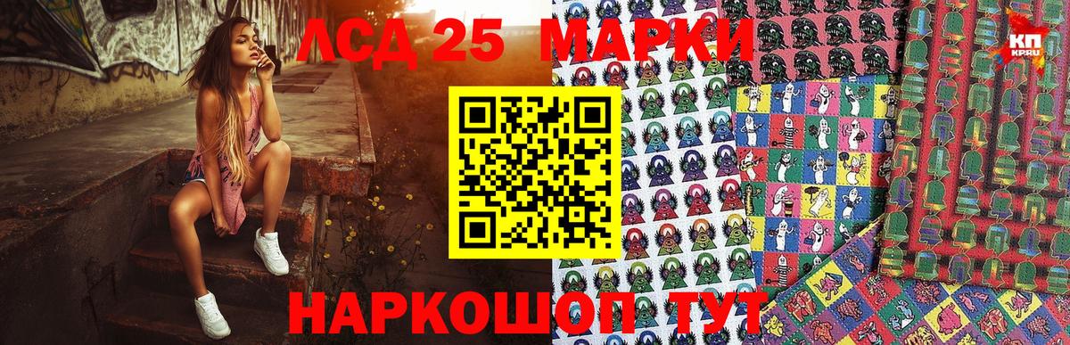 Марки NBOMe 1500мкг Димитровград