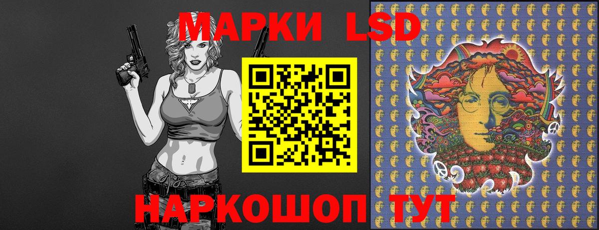 Марки 25I-NBOMe  Вход с VPN  Димитровград  Марки NBOMe 1,5мг 