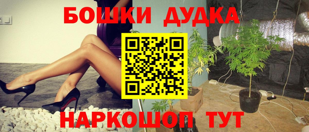 Каннабис индика  Конопля AK-47  Конопля MAZAR  Димитровград  Вход с VPN 